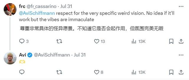 00后哈佛辍学生创业AI吊坠:不要生产力,我们只要AI朋友
