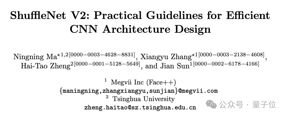 大模型的人才黑洞效应,还在持续,ResNet作者张祥雨,投身AI大模型