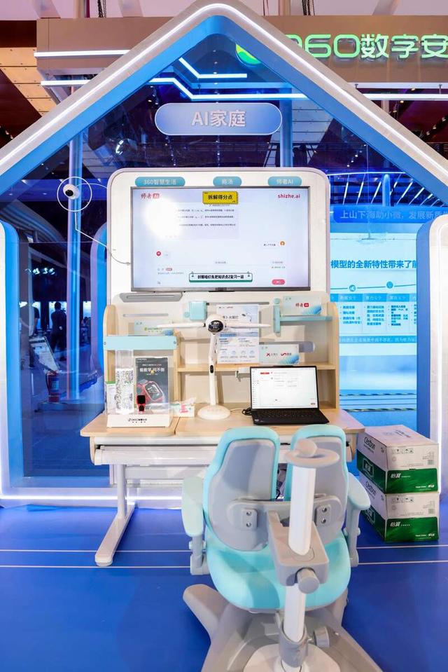 数字安全+AI,引领安全行业革命