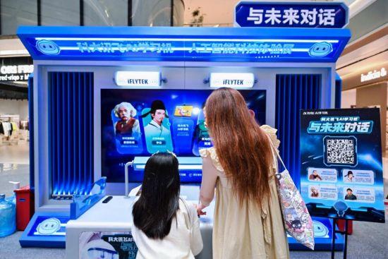 上海人工智能科技展:探索AI未来黑科技,孩子沉浸式体验