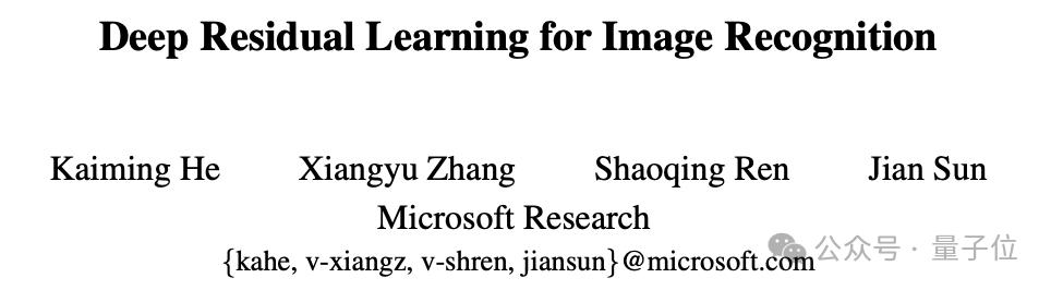 大模型的人才黑洞效应,还在持续,ResNet作者张祥雨,投身AI大模型