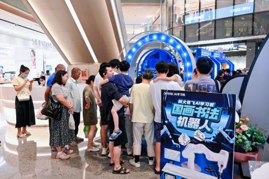 上海人工智能科技展:探索AI未来黑科技,孩子沉浸式体验