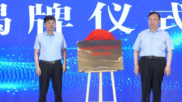 新乡智能制造与人工智能技术赋能产业创新