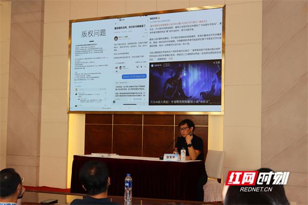 《人工智能极简史》分享会揭示AI与人类共生未来