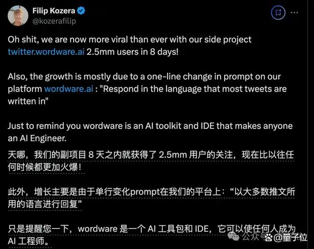 毒舌AI每小时赚2.8万!全球用户暴涨36个每分钟