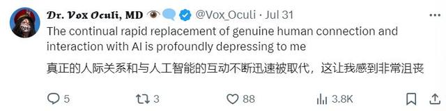 00后哈佛辍学生创业AI吊坠:不要生产力,我们只要AI朋友