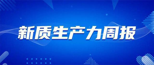 银河麒麟AIPC发布：国产操作系统与AI融合新突破