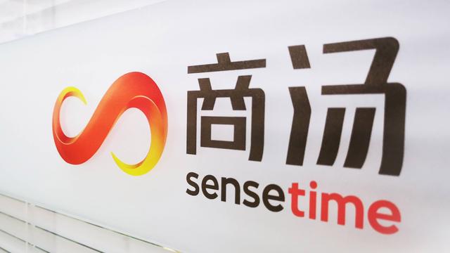 2024上半年商汤生成式AI收入256%增长，掌握中国AI商业化新机遇