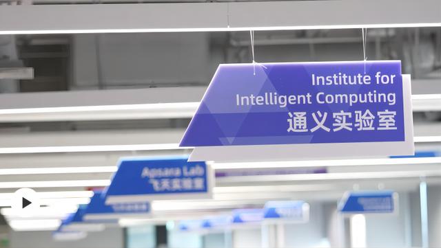 阿里通义开放奥运AI大模型,支持中法同声传译和赛事查询