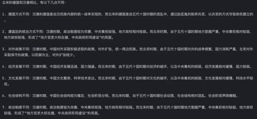 智谱AI GLM-4-Long上线,支持百万字长文本处理