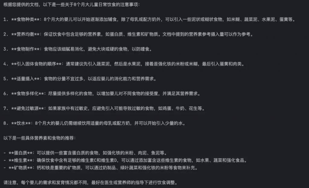 智谱AI GLM-4-Long上线,支持百万字长文本处理