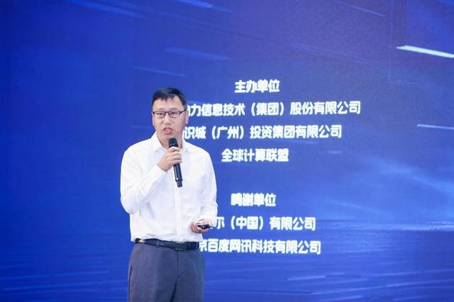 人工智能加速新质生产力发展:首届AI探索峰会揭秘智能化未来