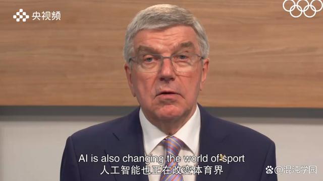 巴黎奥运会AI技术应用全解析