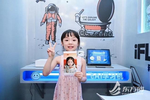 青少年AI互动展亮点揭秘 上海人工智能科技展火爆来袭