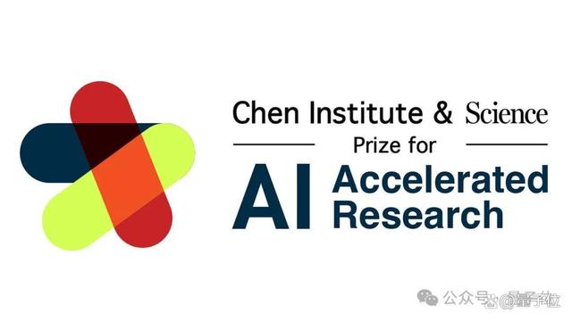 陈天桥携《科学》杂志启动3万美元AI科学大奖，助力青年科学家突破创新