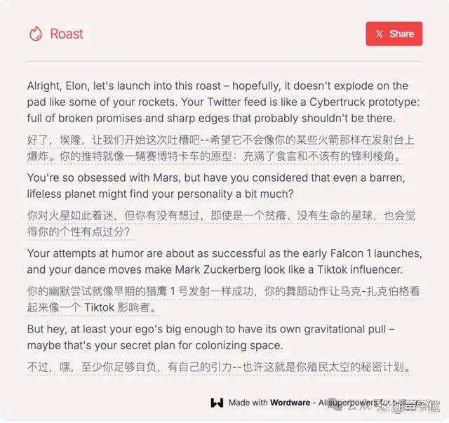 毒舌AI每小时赚2.8万!全球用户暴涨36个每分钟