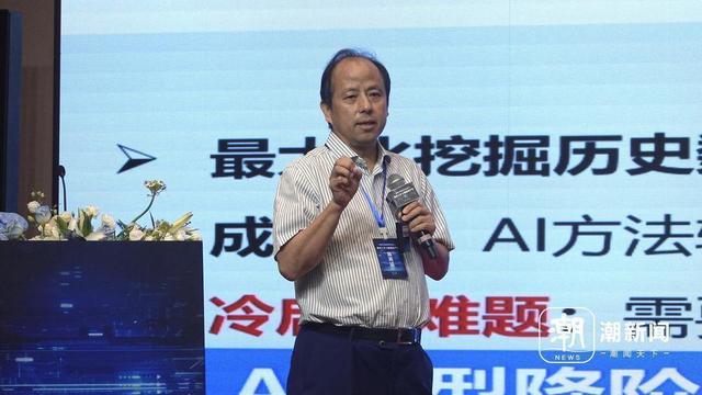 杨华勇院士讲解AI赋能高端装备创新的前沿探索