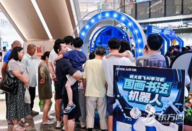青少年AI互动展亮点揭秘 上海人工智能科技展火爆来袭