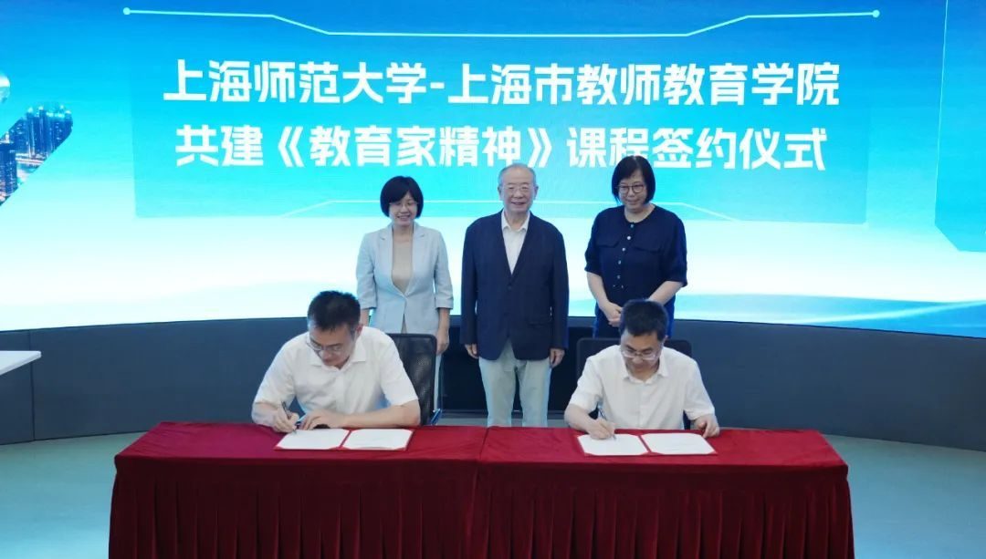 AI学生课堂:上海师范大学首个大模型模拟教学实践
