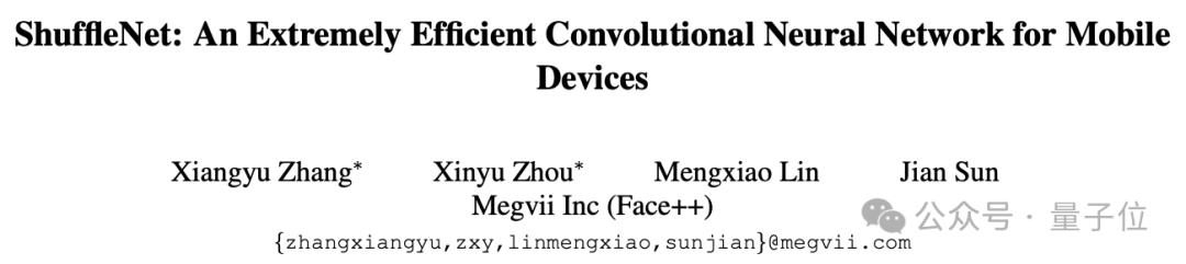 大模型的人才黑洞效应,还在持续,ResNet作者张祥雨,投身AI大模型
