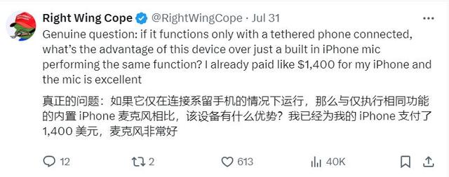 00后哈佛辍学生创业AI吊坠:不要生产力,我们只要AI朋友
