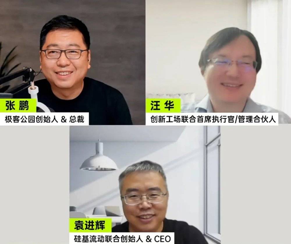 Character.AI被Google收购：技术优势与产品困境的深度分析