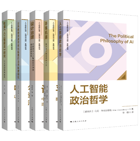 2024上海书展:AI时代激发好奇心与新命题探索