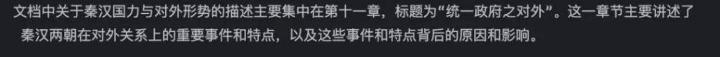 智谱AI GLM-4-Long上线，支持百万字长文本处理