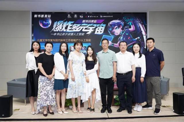 2024上海书展:AI时代激发好奇心与新命题探索