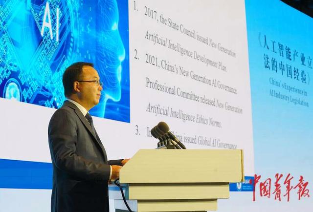 林维:中国人工智能治理经验对全球的启示