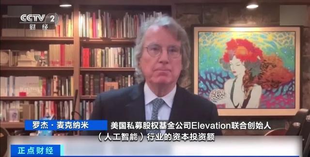 华尔街警报:人工智能投资泡沫风险解析