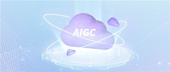 紫鸾大模型应用创新,开启AIGC政企落地新篇章