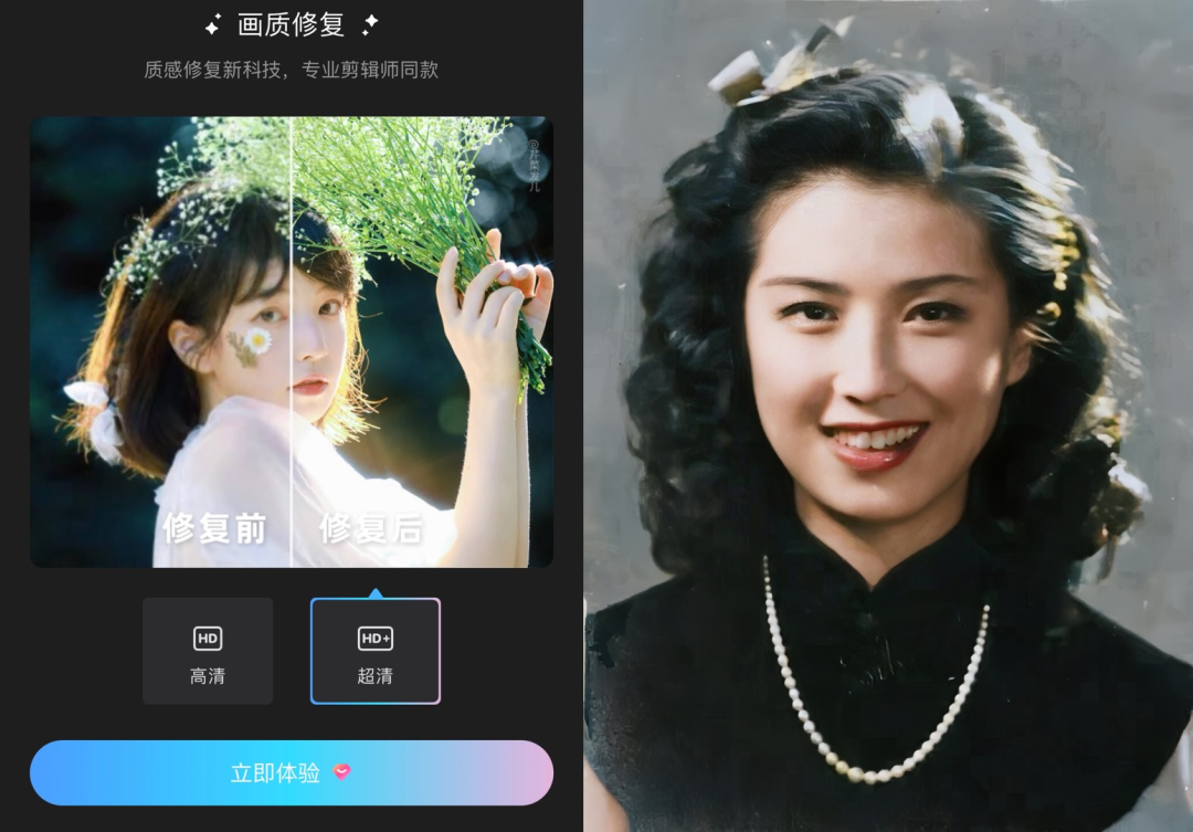 3款AI工具让历史名人‘复活’:梵高、莫扎特、奥斯汀等重现当下