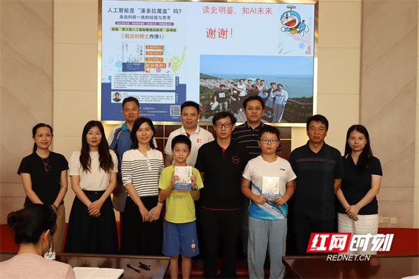 《人工智能极简史》分享会揭示AI与人类共生未来