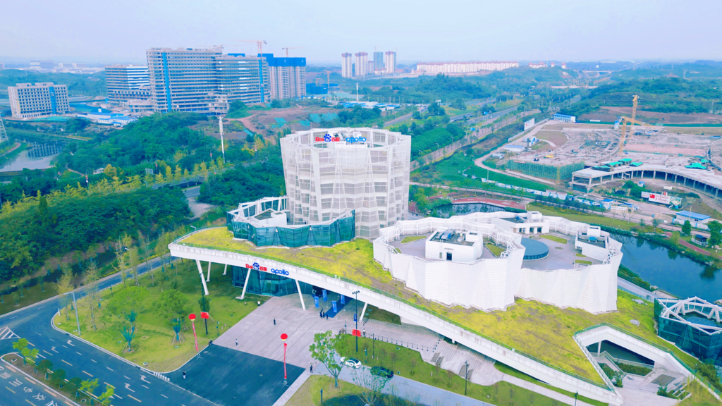 自贡提升人工智能产业能级 让城市因智动