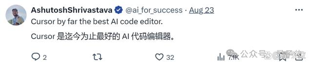 8岁女孩用AI编程工具45分钟造聊天机器人,Cursor引爆全网
