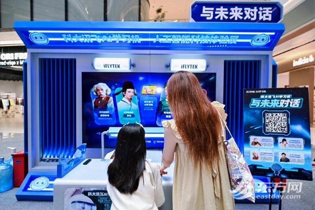 青少年AI互动展亮点揭秘 上海人工智能科技展火爆来袭