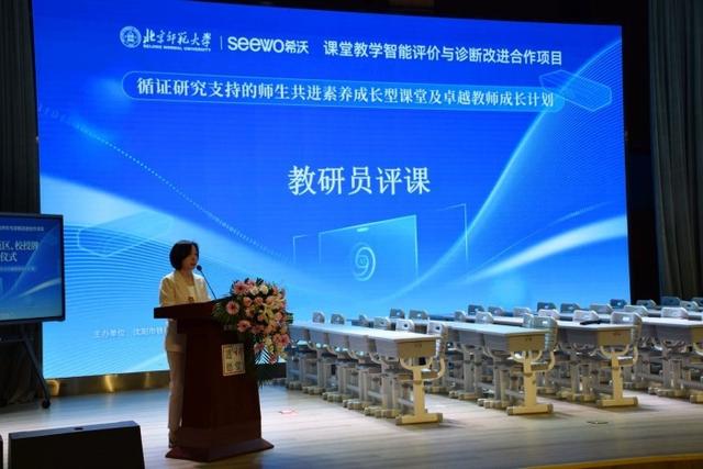 希沃引领人工智能+教育新潮流: 高峰论坛探讨与应用成效