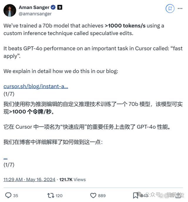 8岁女孩用AI编程工具45分钟造聊天机器人,Cursor引爆全网