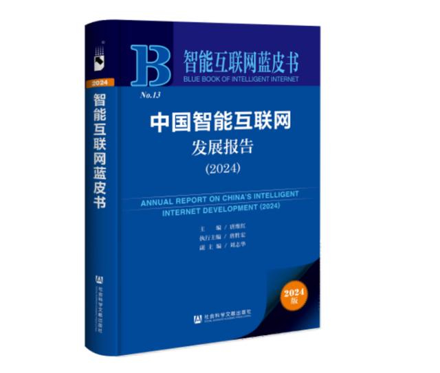 希沃引领人工智能+教育新潮流: 高峰论坛探讨与应用成效