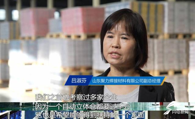 企业拥抱人工智能“心有余而力不足” 省发展改革委：推动设立产业基金及优惠政策