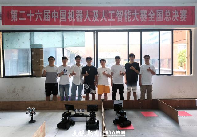 2项全国一等奖！贵州大学在中国机器人及人工智能大赛全国总决赛中获佳绩