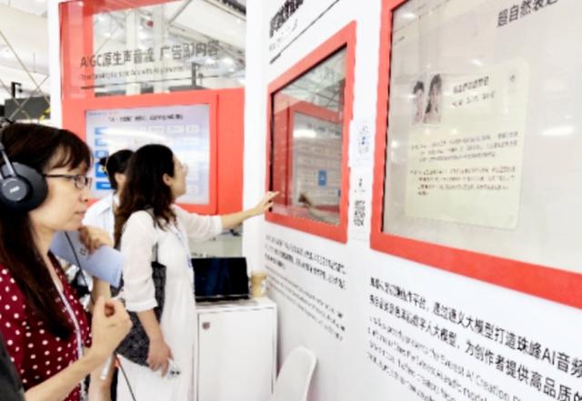 喜马拉雅以AI赋能内容创作者，构建多元“声音宇宙”