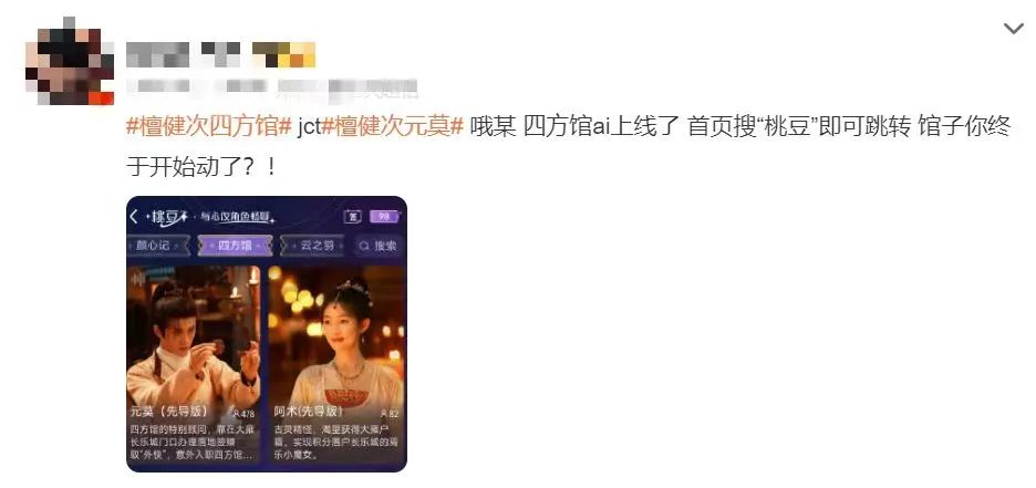 相柳AI热度破亿，长视频平台在AI领域的布局已久