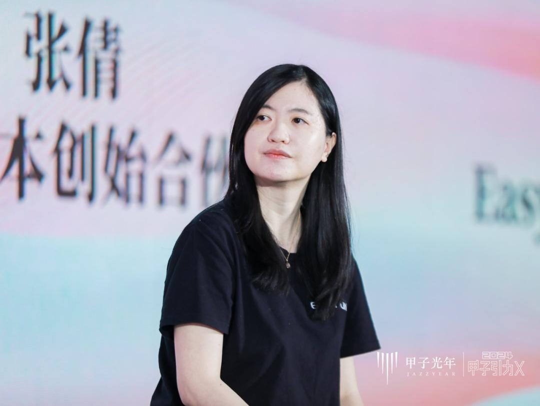 走向AGI时代:投资人与创业者如何应对人工智能的未来挑战