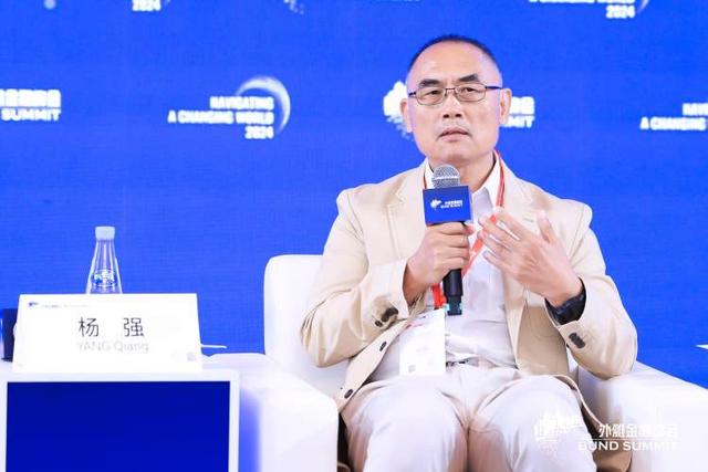 2024外滩金融峰会:人工智能如何影响未来经济发展