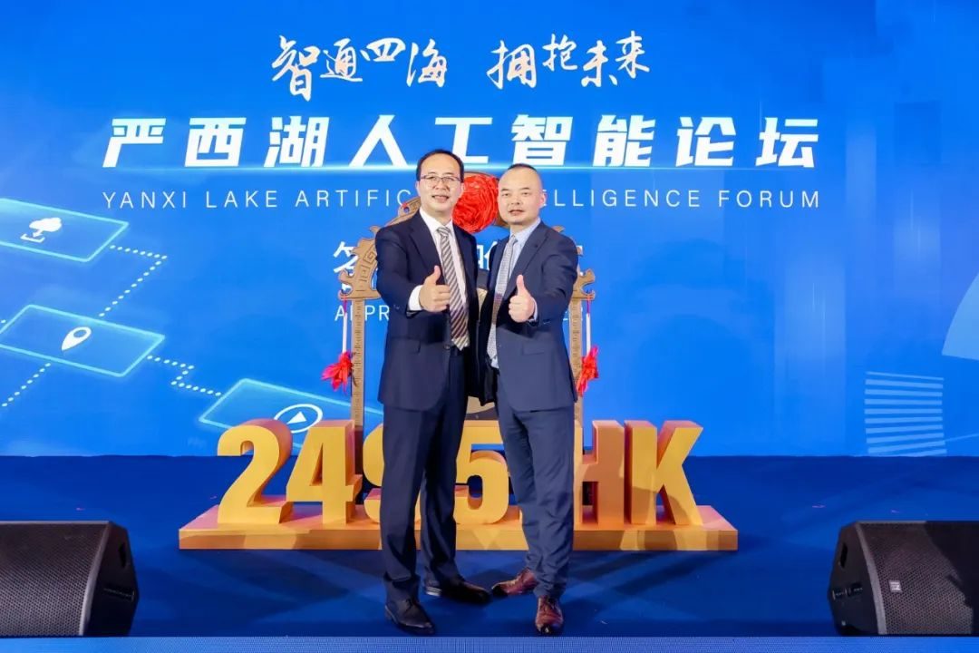 严西湖人工智能论坛：共探AI未来趋势，武汉发力产业集群