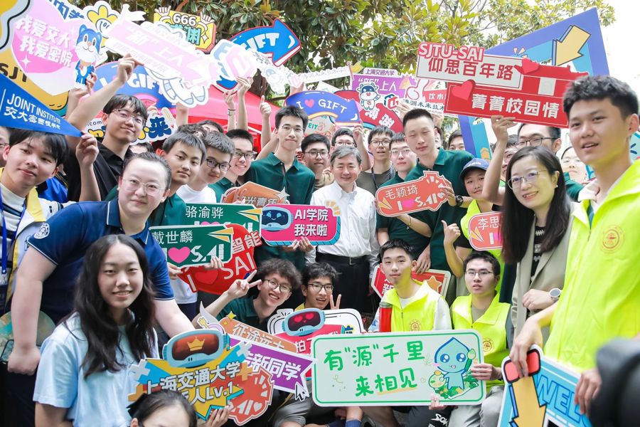 上海交通大学校长丁奎岭院士:AI+HI,人工智能+教育教学,创新实践怎么做
