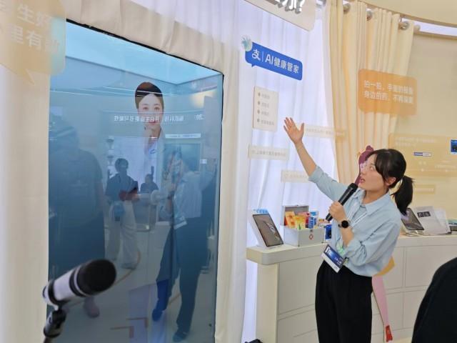 未来生活AI助手亮相2024外滩大会,数字化想象探索人工智能应用前景