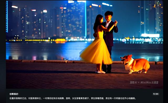 MiniMax加入视频生成混战,大模型的尽头是做视频?